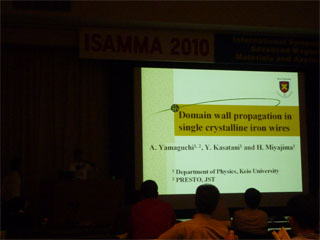 ISAMMA2010 I[ZbV